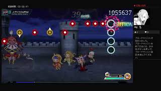 THEATRHYTHM FINAL Bar Line　ビッグブリッヂの死闘 -シアトリズムFFAC MENU Arrange- from FFV