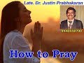 எப்படி ஜெபிப்பது/how to pray/Late. Dr. Justin Prabhakaran - Tamil