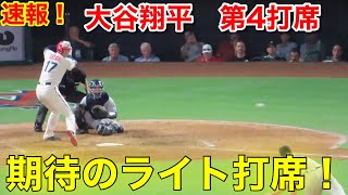 速報！連続ホームランあるか！大谷翔平　第4打席【8.31現地映像】ヤンキース2-3エンゼルス3番DH大谷翔平　8回裏2死ランナーなし場面