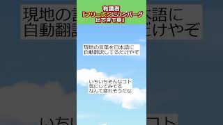 【悲報】葬送のフリーレンにハンバーグ警察が沸く【アニメスレ】【反応集】【2ch】 #shorts