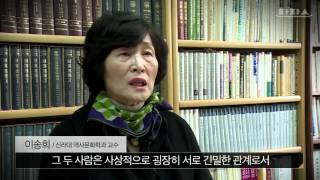 타파스   잊혀진 이름, 여성독립운동가 4편   항일의 불꽃, 박차정