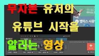 [슬링TV] 메이플스토리 무자본 의 끝판왕을 보여주도록 하죠