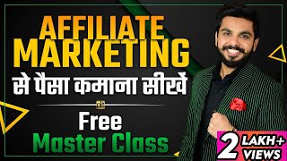 Affiliate Marketing Business | Free Master Class | Learn New Skills
