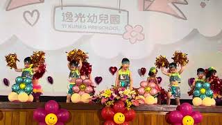 2023_逸光幼兒園遊藝會_蘋果班表演