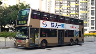 Hong Kong Bus KMB ATEE1 @ 36A 九龍巴士 Alexander Dennis Enviro500 梨木樹 長沙灣(深旺道)