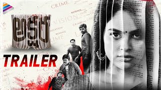 Akshara Telugu Movie Trailer | Nandita Swetha | Sritej | Shakalaka Shankar | Satya | Suresh Bobbili
