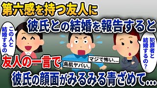 【2chスカッと総集編】第07弾!!最高の人気動画5選まとめ!!【作業用】【2ch修羅場スレ・ゆっくり解説】