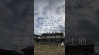 堺市不動産　僕のベースキャンプ　堺区