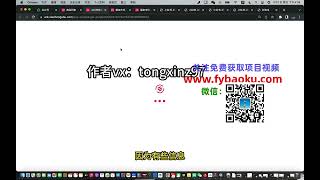 2023小红书无货源电商爆单3W 如何拍单巧妙避免拼多多短信