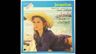 🇱🇧 Jacqueline - Ana Baddi Ish (I Will Survive) (#Lebanon, 1980) (جاكلين - انا بدّي عيش) 🇱🇧