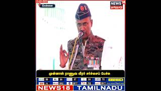 முன்னாள் ராணுவ வீரர் சர்ச்சைப் பேச்சு | #TNBJP #Army | BJP Protest | Krishnagiri Army Personnel