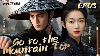 MUTLISUB【Go to the Mountain Top 赴山令】▶EP 03 💋一个背负血海深仇的女人，与皇帝 商人之间爱恨交缠，三人情路波折，共赴宿命。💐/#许凯/#吴谨言#肖战 【赴山海】