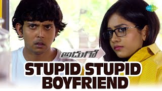 Stupid Stupid Boyfriend Video Song | Adhugo | Ravi Babu | Prashanth Vihari