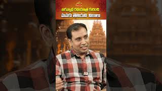 @PranavanandaDas about Puri Jagannath Rath Yatra 2024 | #iskcon #ytshorts #shorts | Bhaktione