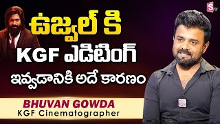 KGF Cinematographer Bhuvan Gowda Interview | Bhuvan Gowda About KGF Editing | Roshan | SumanTV