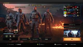 【bo4】スランプだけど2回戦いきます＃ブラックアウト＃GIRLクラン