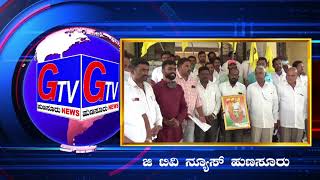 GTV HUNSUR