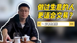 真狠！10手，20手下单！为啥这批人做起外汇交易来更容易赚钱？什么原理？！