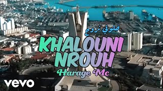 Harage Mc - Khalouni Nrouh