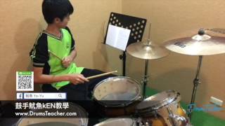 【爵士鼓手魷魚kEN®】2017-03 🎵演出😀 ( 鼓手 - ；爵士鼓練習1-1 ) Drum Cover Practice SparxStix 發光鼓棒