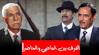 الفرق بين إدارة الأموال زمن صدام حسين وما بعد غزو العراق !!