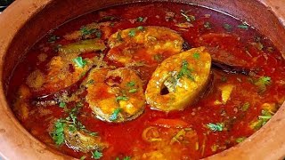 konaseema special koyyanga fish curry //చేపల పులుసు// how to make koyyinga fish recipe for nishitha