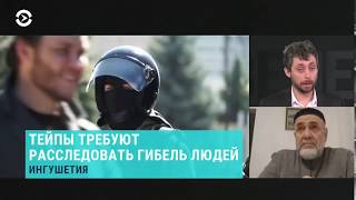 Подробности взрыва в Назрани | ВЕЧЕР | 13.12.18