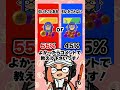 スプラ２択！あなたはどっち？ #Shorts【スプラトゥーン３】#２択ゲーム