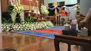 งานสวดอภิธรรมศพ