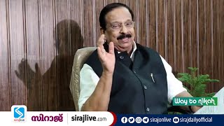 കെ സുധാകന്റെ നികുതി ബഹിഷ്‌കരണ ആഹ്വാനം പ്രതിപക്ഷ നേതാവ് അറിഞ്ഞില്ല | K Sudhakaran