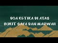 DOA KETIKA DI ATAS BUKIT SAFA DAN MARWAH