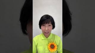 【私の子ども時代は、、、】(愛媛県議会議員 くろかわ理恵子)#shorts#愛媛県 #西条市 #愛媛県西条市 #lovesaijo  #西条市市長選挙 #西条市市長選2024