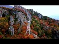 お家で絶景 空から小豆島 秋の寒霞渓