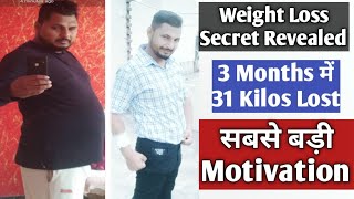 3 Months Me 31 Kgs Weight Loss | Fat Loss Secret Revealed