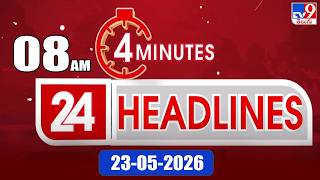 4 Minutes 24 Headlines | 8 AM | 22-05 -2026 - TV9