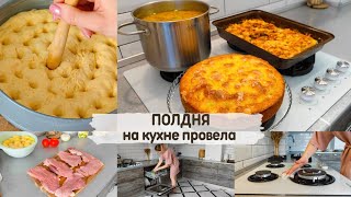 НАГОТОВИЛА на рабочую неделю 💪 ПОЛДНЯ НА КУХНЕ 🧚‍♀️