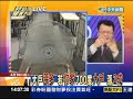 04 10新台灣星光大道part1