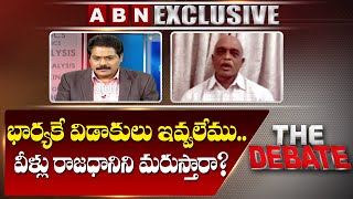 Dr Sudhakar Reddy Funny Comments on Reverse Tendering | The Debate with VK | ABN Telugu