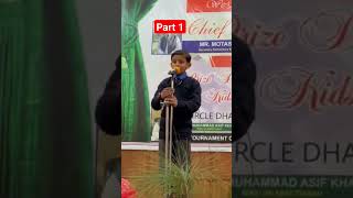 Urdu Speech| Islam Aman ka Mazaib hai| #school #government #viral #trending#shortvideo