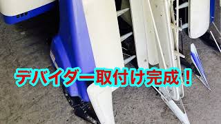 田んぼの稲が倒れた⁈急遽コンバインに『デバイダ-』取付けて対策しました！(後編倒伏稲刈取作業も観てね)