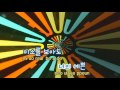 tj노래방 내머리가나빠서 ss501 because i m stupid tj karaoke