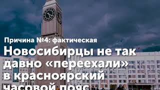 Красноярск — столица Сибири