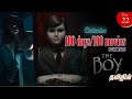 The Boy (Horror Thriller) Full Movie Explaination In Tamil || CNI MIX ||