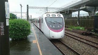 2164次 往基隆 EMU800 區間車 (JR四國彩繪車)