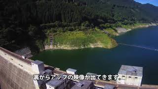 2017.9.3 SUN 国道140号線ループ橋 滝沢ダム　後から見るラジアルゲート