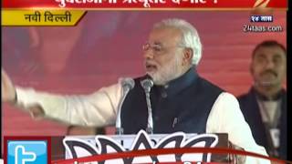 ZEE24TAAS : Congress is known only for its name: Modi