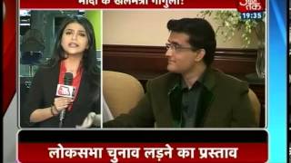 Modi to elect Saurav Ganguly as Sports Minister