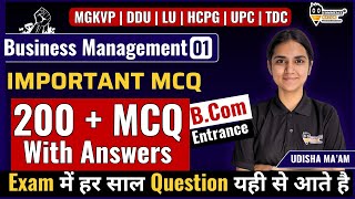 Business Management  | Lec - 1 | Important mcq |  For AU MGKVP | DDU | LU |