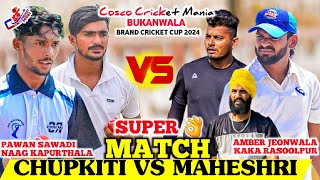 Chupkiti(Naag Kapurthala \u0026 Pawan) Vs Maheshri(Kaka Rasoolpur \u0026 Amber) Cosco Cricket Mania