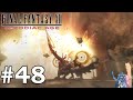 Final Fantasy XII, The Zodiac Age Ep. 48: The Hell Wyrm (optional superboss)